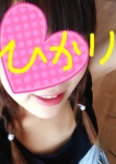ミニSTYLE、ひかり
