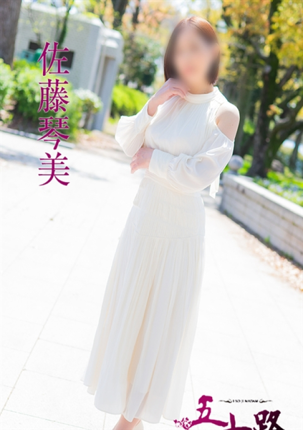 佐藤琴美、五十路マダム沼津店(カサブランカグループ) 6