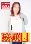 こはる