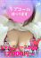 サムネイル1
