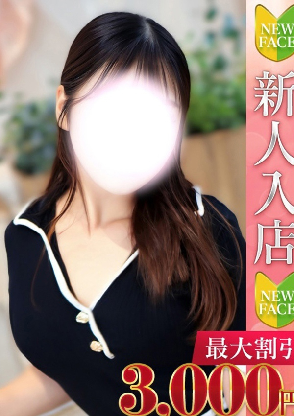 つぼみ、Charme(シャルム) 1