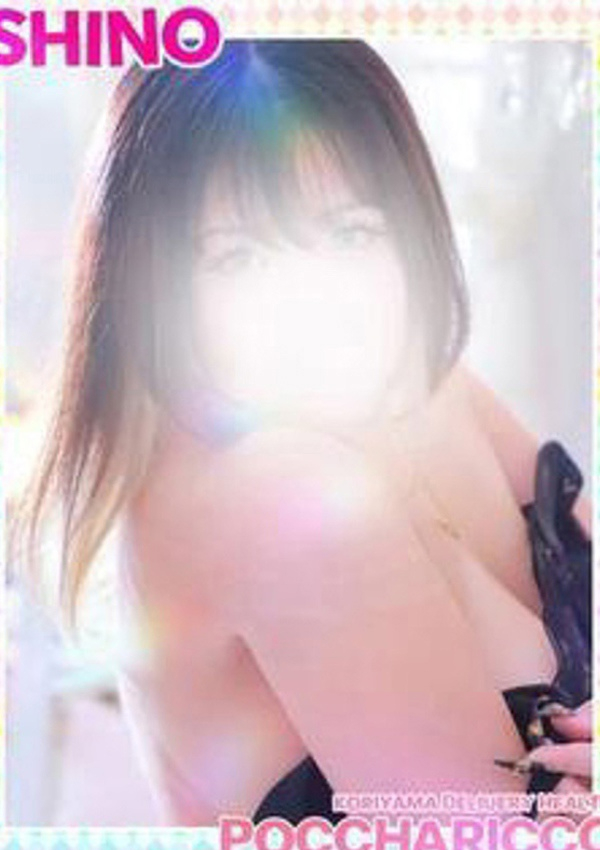 しのちゃん、ぽっちゃりっ娘 3