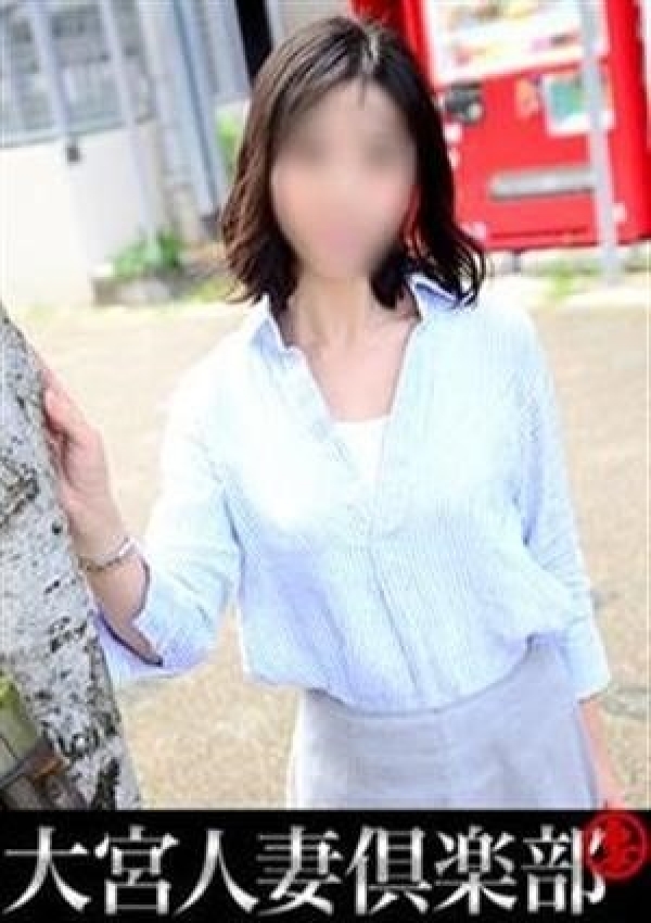竹内優子、大宮人妻倶楽部