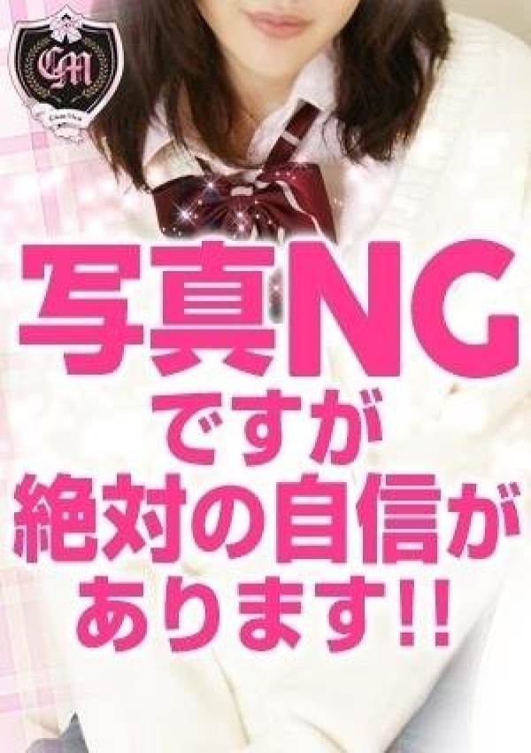 かずは、クラスメイト