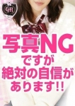 かずは