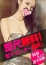アイ、Love Sunny~ラブサニー、愛知県名古屋市のデリヘル