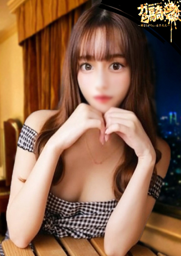 まお☆F女子大、ガン騎シャ!!即またがりたい女子大生 1