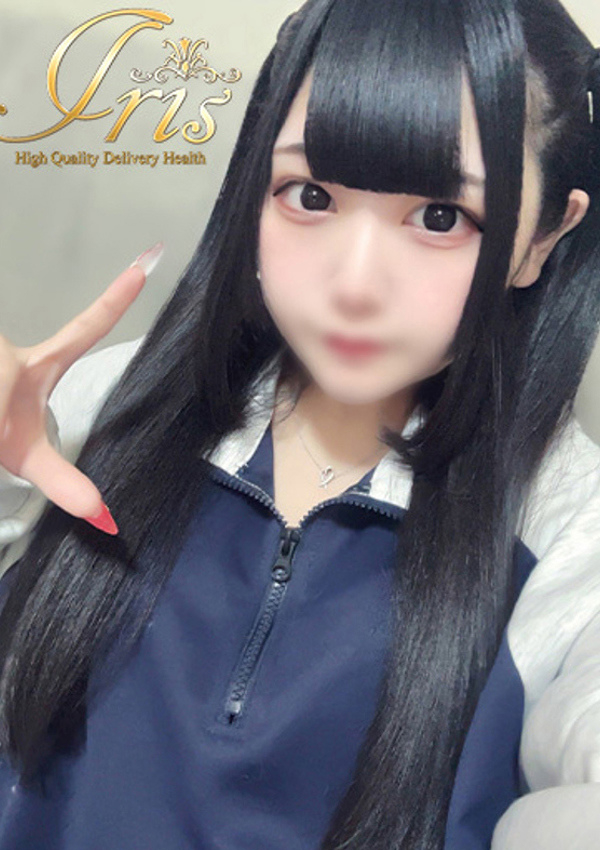 ろあ、IRIS岐阜 2