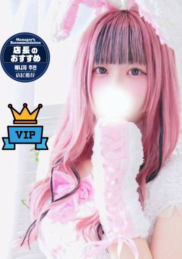 める、キスからはじまるメンズエステ「ひめあね」 5