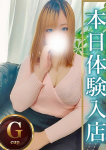 てん、人妻熟女の秘密の関係伊勢崎店