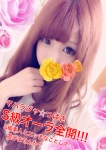 つばさ、マハラジャ GG