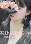 しずく、プリンセスセレクション姫路