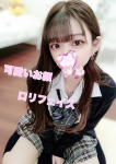 しの
