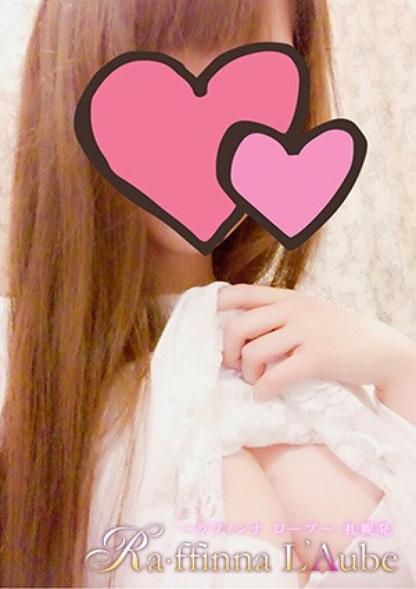コナツ、ラフィンナ・ローブ
