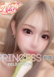 ちなつ、プリンセスセレクション姫路
