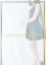 星乃 姫