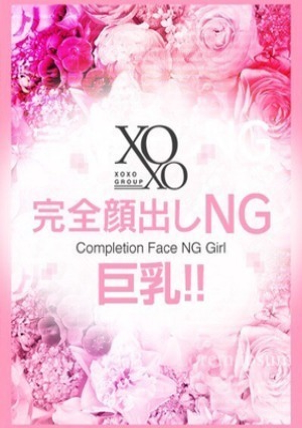 Raimu ライム、XOXO Hug&Kiss 神戸店