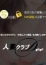 サムネイル10