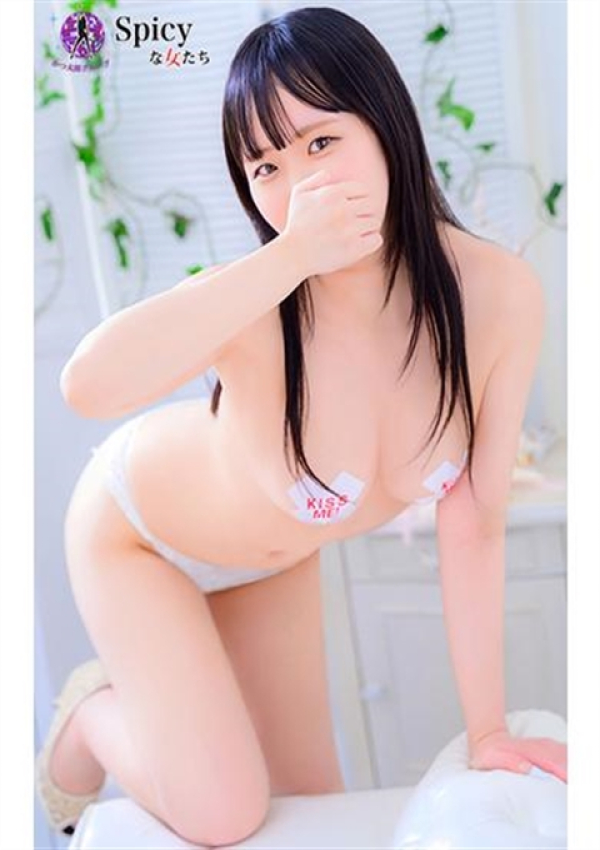 よる、Spicyな女たち 8