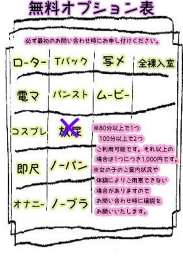 いつき、西川口ぷよステーション 4
