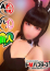 サムネイル1