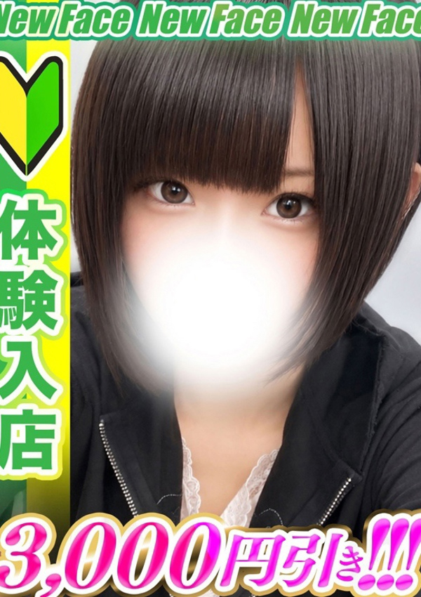 一ノ瀬りま、全裸コレクションor妄想痴漢電車 1