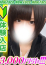 一ノ瀬りま