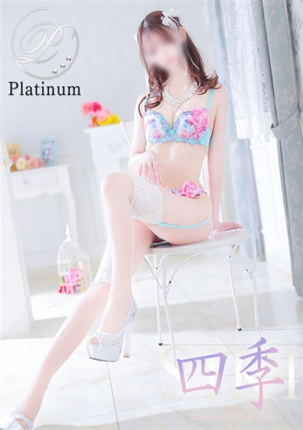 美咲ゆめ、四季〜SIKI〜 9