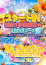 サムネイル3