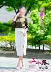 長瀬とうこ、五十路マダム~岡山~