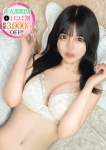 せり、STELLA TOKYO-ステラトウキョウ-