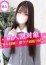 サムネイル1