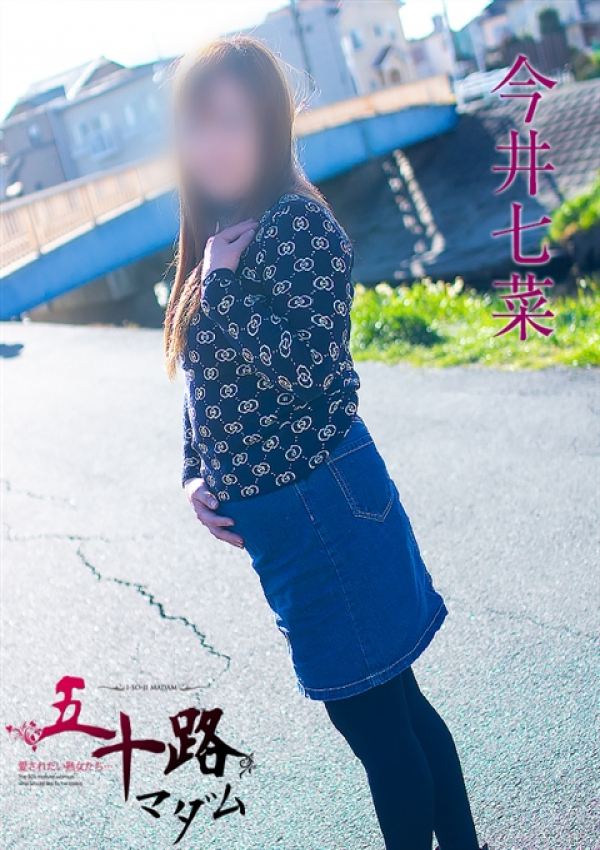 今井七菜、五十路マダム浜松店(カサブランカグループ) 4