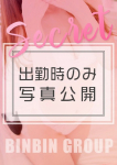 まりあ、もも尻クローバーZ