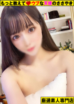 ~ゆき~、もっと教えて♡ウブな天使のささやき