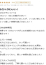 サムネイル14