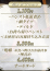 サムネイル2