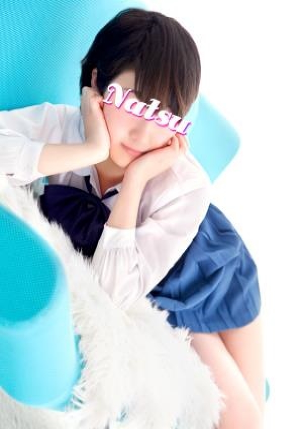 なつ、錦糸町デリヘル夢見る乙女 1