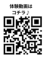 サムネイル10