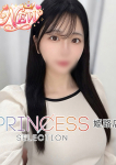 あいな、プリンセスセレクション姫路