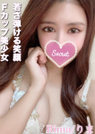 Rima/りま、プロフィール姫路