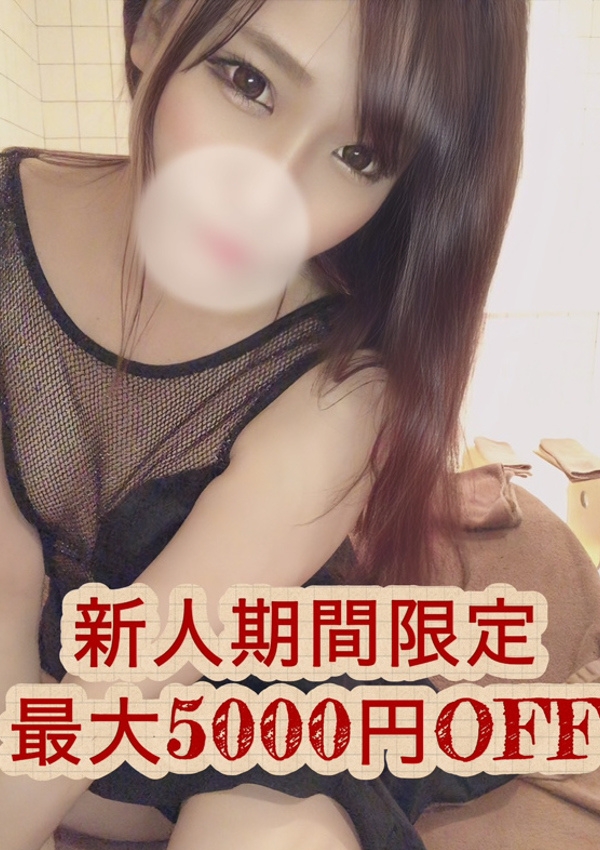 樽井かなみ、大人のエッチなエステ 1