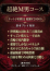サムネイル2