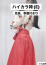 サムネイル8