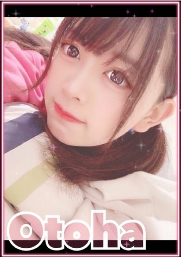 おとは、GAL★PARADISE彦根店 1
