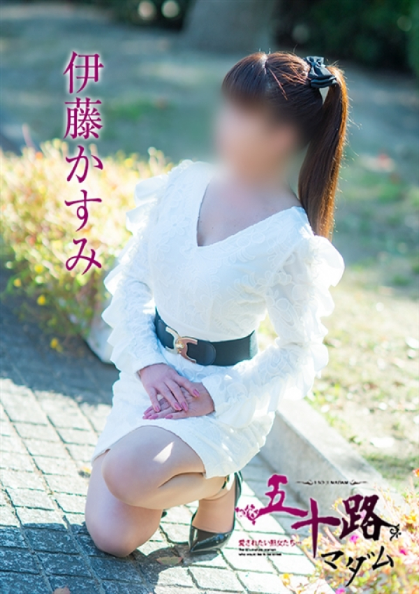 伊藤かすみ、五十路マダム～岡山～ 15