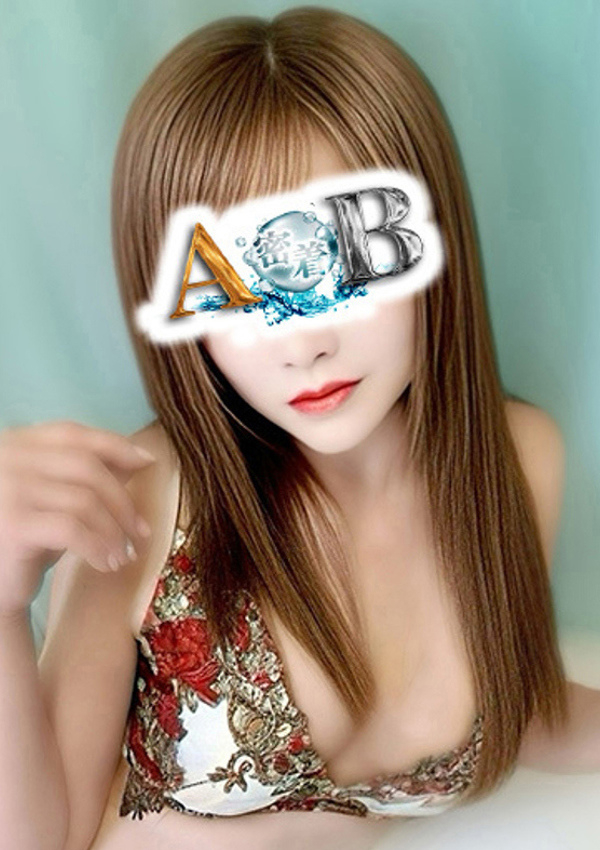 密着A&B、じゅな