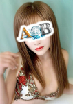 じゅな、密着A&B