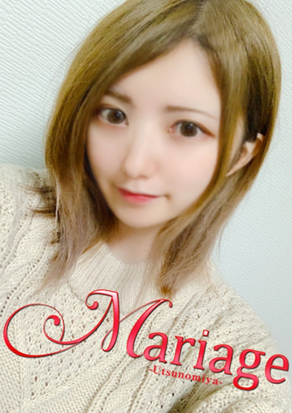 ゆずは、マリアージュ宇都宮 1
