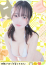 サムネイル1
